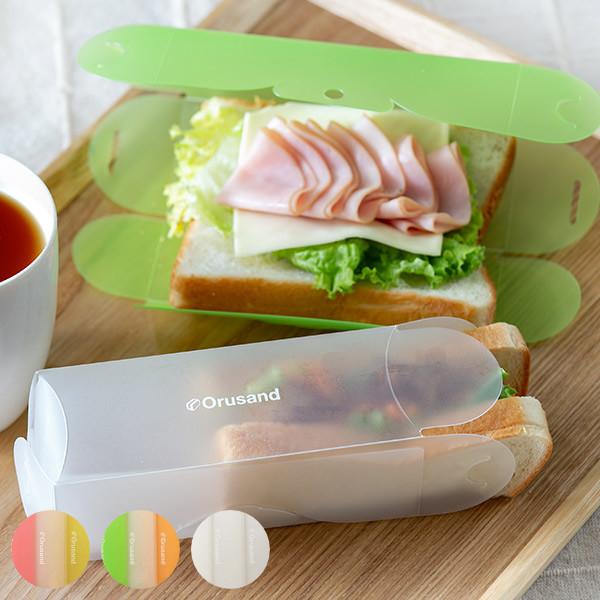 サンドイッチケース 弁当箱 折りたたみ 折るサンド 3個入 （ サンドウィッチケース サンドイッチメーカー サンドイッチ サンドウィッチ ケース 日本製 ）