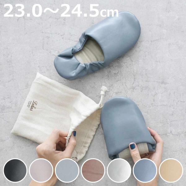 サイズ/Mサイズ：約23.0〜24.5cm内容量/1足材質/本体：PUレザーポーチ：ポリエステル種類/ブラック、グレー、ベージュ、ブルーグレー、シルバー、ブラウン、チャコールグレー生産国/中国製●コンパクトに折りたためて、持ち運びに便利な携...