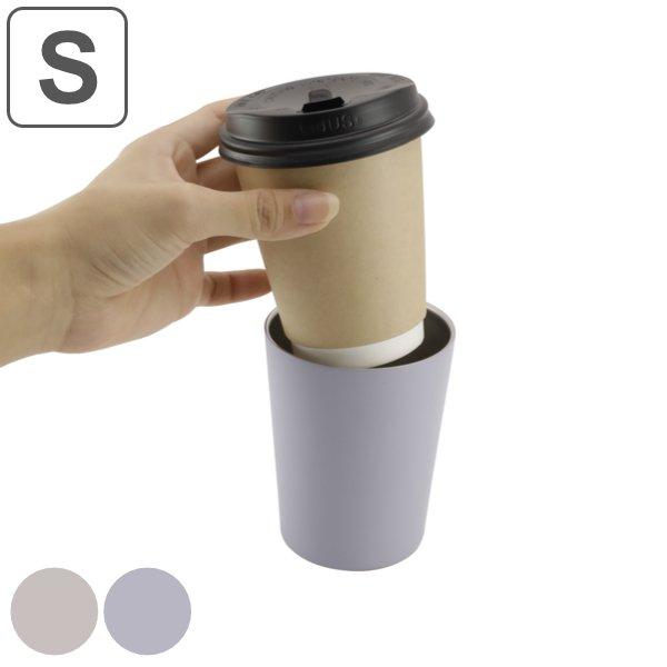 コンビニカップ ホルダー タンブラー 300ml S Gomug コンビニカップクーラー マグ ステンレス カップ 保冷 保温 カバー 持ち運び ドリンクホルダー お弁当グッズのカラフルボックス 通販 Yahoo ショッピング