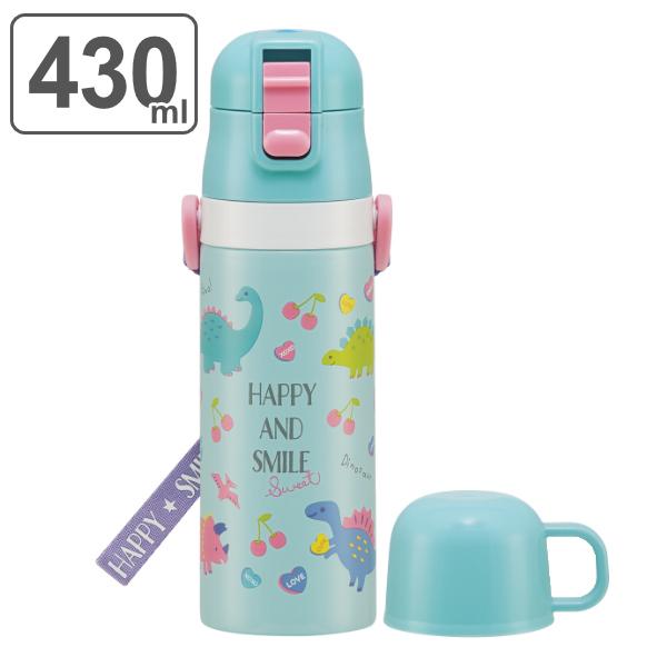 水筒 ステンレス 直飲み コップ ２way 超軽量 ステンレスボトル ハッピー スマイル 430ml 子供 恐竜 保冷 保温 軽量 キッズ 3469 お弁当グッズのカラフルボックス 通販 Yahoo ショッピング