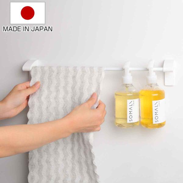 タオルハンガー マグ ピット タオルバー 36cm お風呂 タオル掛け マグネット タオルホルダー 収納ラック バスラック 棚 磁石 お弁当グッズのカラフルボックス 通販 Yahoo ショッピング