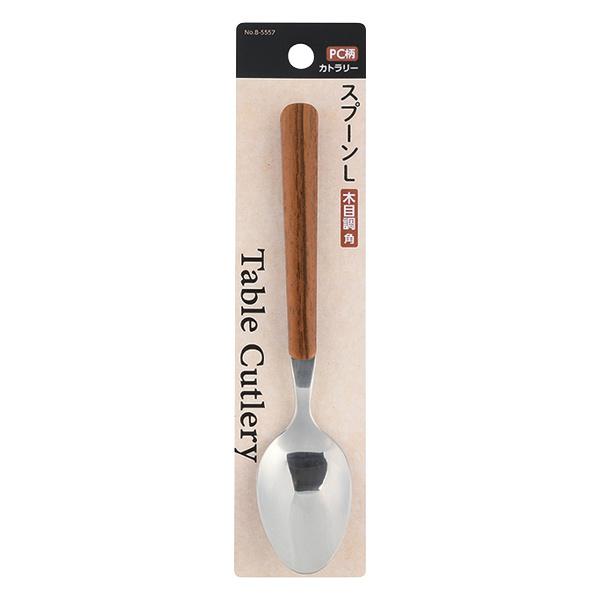 Xv[ 20.5cm L PCJg[ ؖڒ p vX`bN XeX i e[uXv[ fBi[Xv[ mH Jg[ j