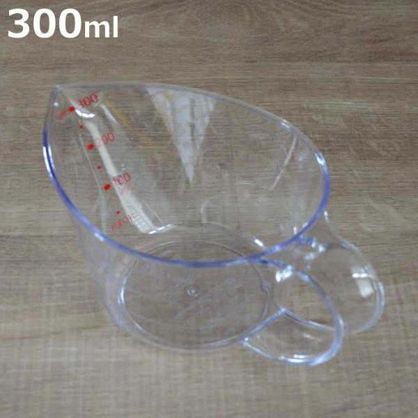 サイズ/約幅16.5×奥行10×高さ6.5cm重量/約52g容量/約300ml内容量/1個材質/AS樹脂生産国/日本製耐熱温度/100度耐冷温度/-20度食器洗い乾燥機/使用可電子レンジ/使用不可●カップの内側に斜めの目盛りをつけて、上から...