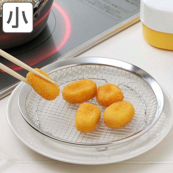 20個 盛り付け網 居酒屋 ステンレス網 油切り 油切り網 水切り 天ぷら