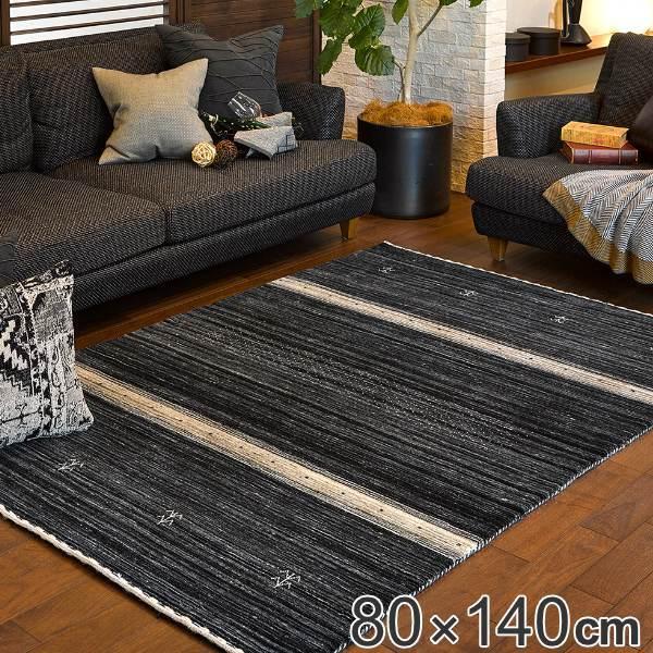 ラグ 80×140cm ラグマット LORRI BUFF L17 ( カーペット 絨毯 ラグ 80×140cm ラグマット LORRI BUFF L17 ( カーペット 絨毯
