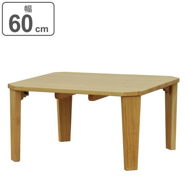 木製八角形折りたたみテーブル 木製八角形折りたたみテーブル 八角の折り畳みテーブルの通販 | ライフ