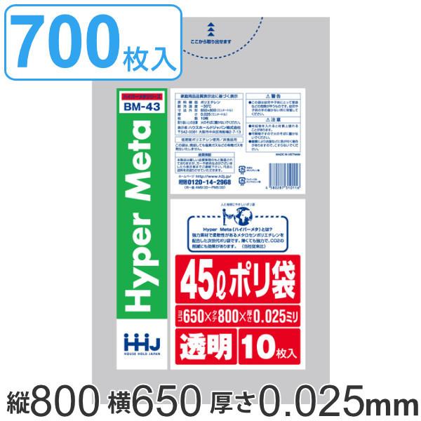 S~ 45L 80x65cm 0.025mm 10 70܃Zbg  i | 45 bg 700 ^Z   S~  ݑ ܂Ƃߔ LLDPE j