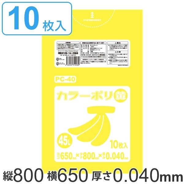 | 45L 80x65cm 10 CG[  0.04mm i S~ 45 bg J[|  wZ H S~  ݑ LLDPE Lb`   j