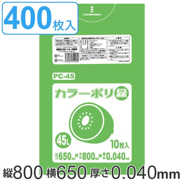 S~ 45L 80x65cm  0.04mm 10 40܃Zbg O[ i | 45 bg 400 ܂Ƃߔ J[|  wZ H S~  ݑ j