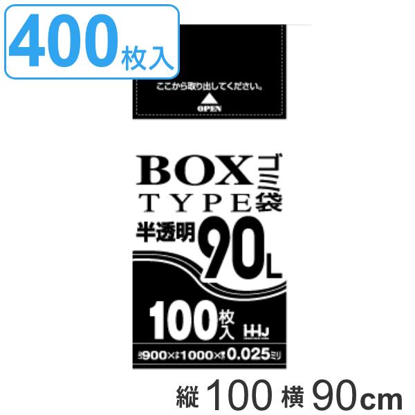 5ケース特価HHJ 業務用ポリ袋 90L 透明 0.050mm 200枚×5ケース 10枚×20冊入×5 GL98