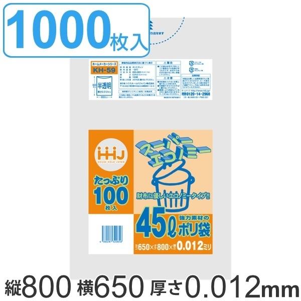 S~ 45L 80x65cm 0.012mm X[p[GRm~[ 100 10܃Zbg  i | 45bg 80cm 65cm 100 10 v Lb` 䏊 ݑ j