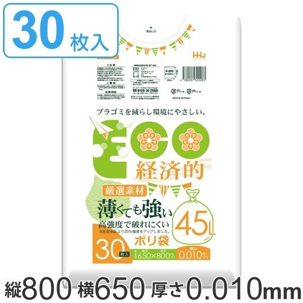 S~ 45L 80x65cm 0.01mm Ĕjɂ 30  i | 45bg 80cm 65cm 30 x Lb` 䏊 ݑ j