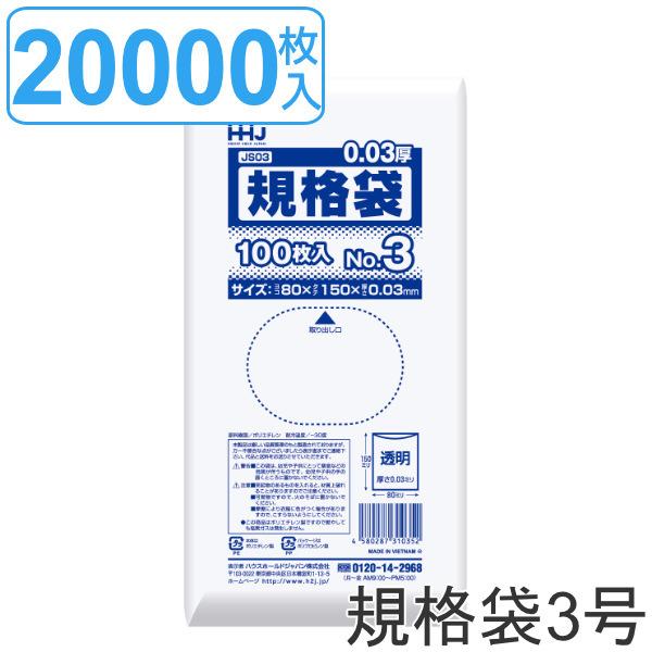 S~ Ki 3 HiK 0.03mm 100 200܃Zbg  i | ~j 100 NA 200 15×8cm Hi   j