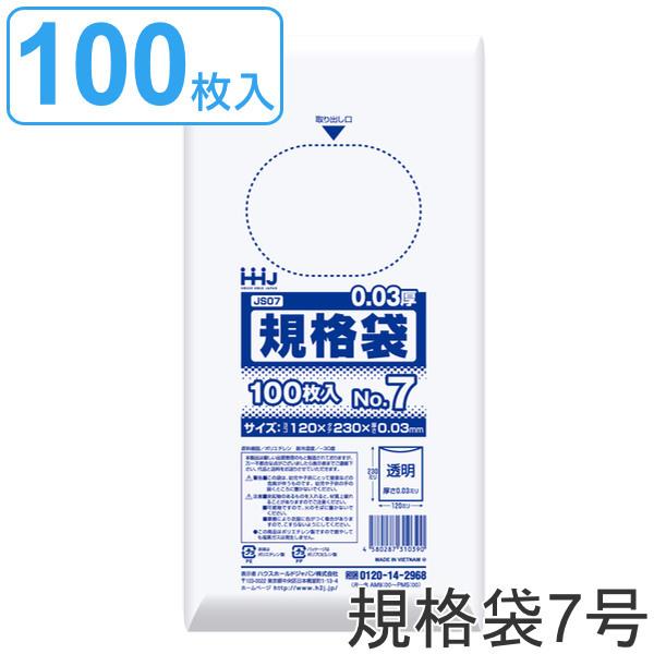 S~ Ki 7 HiK 0.03mm 100  i | 100 NA 23×12cm Hi Lb` 䏊  ݑ j