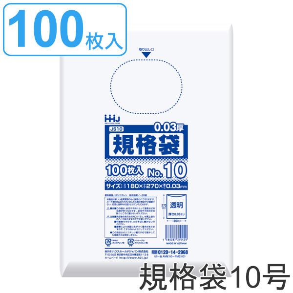S~ Ki 10 HiK 0.03mm 100  i | 100 NA 27×18cm Hi Lb` 䏊  ݑ j