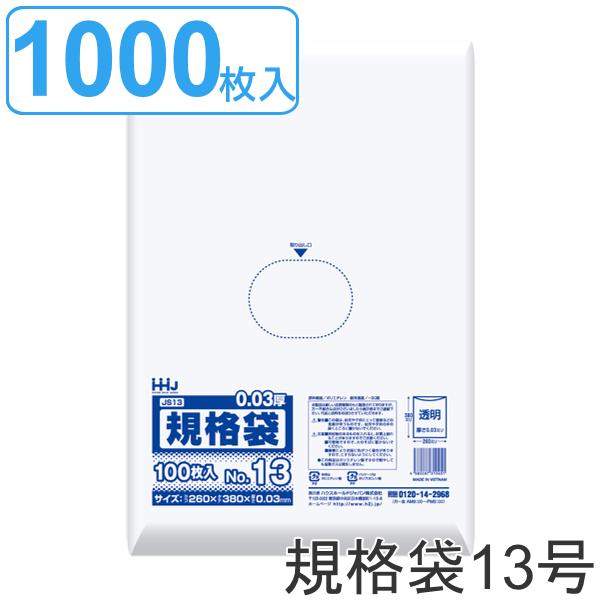 S~ Ki 13 HiK 0.03mm 100 10܃Zbg  i | 100 NA 10 38×26cm Hi Lb` 䏊  ݑ A4 j
