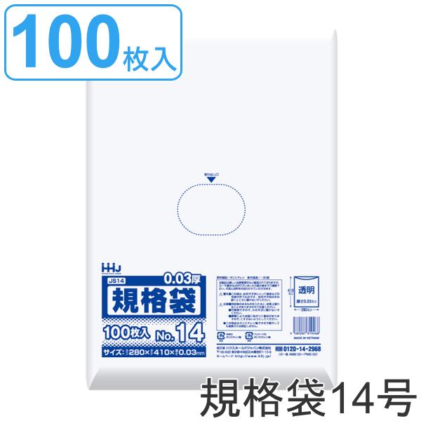 S~ Ki 14 HiK 0.03mm 100  i | 100 NA 41×28cm Hi Lb` 䏊  ݑ B4 j