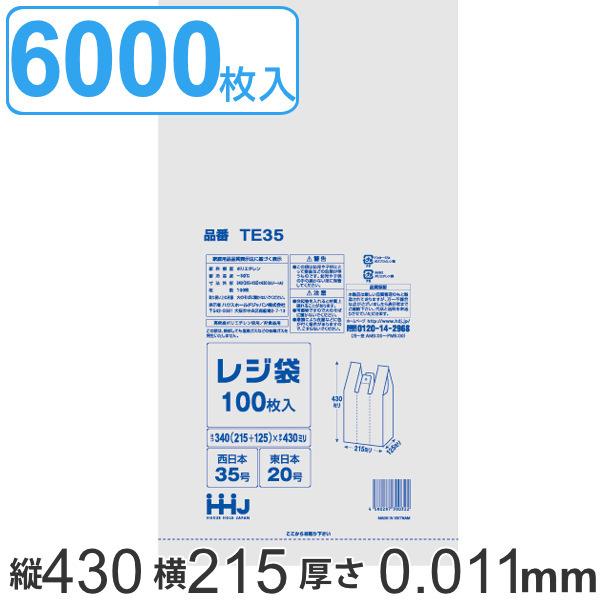 20号 ごみ袋 レジ袋の人気商品・通販・価格比較 - 価格.com