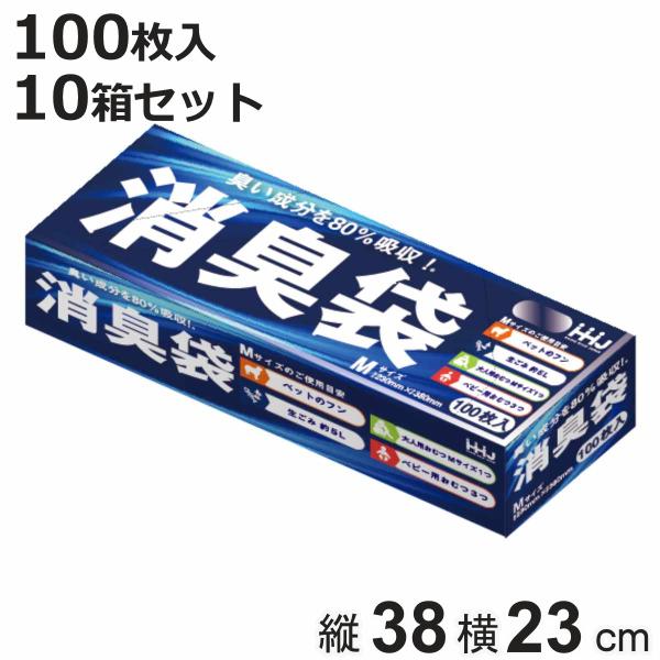 ゴミ袋【僕の家の匂い】 消臭袋 38×23cm 厚さ0.02mm 100枚入 10箱セット 半透明グレー