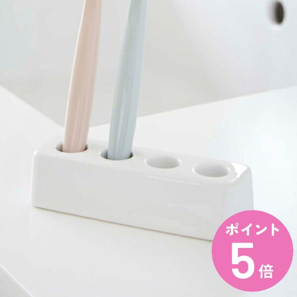 トゥースブラシスタンド プレーン スクエア 歯ブラシスタンド 陶器 山崎実業 歯ブラシ立て 歯ブラシ置き 歯ブラシ スタンド 母の日 お弁当グッズのカラフルボックス 通販 Yahoo ショッピング