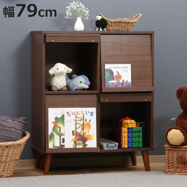 不二貿易（Fuji Boeki） ディスプレイラック 幅79cm 4マス フラップ扉