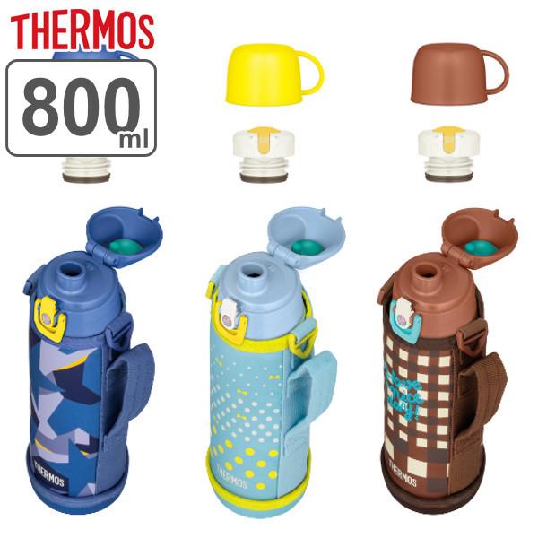 水筒 サーモス Thermos 2way 直飲み コップ ステンレス 800ml Fjj 800wf 真空断熱 スポーツドリンク対応 保冷 保温 すいとう お弁当グッズのカラフルボックス 通販 Yahoo ショッピング