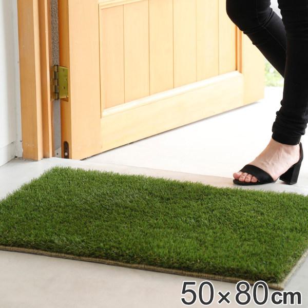 ラグ 50 80cm ラグマット 家芝 うちしば 玄関マット インテリアマット 芝生 人工芝 室内 お弁当グッズのカラフルボックス 通販 Yahoo ショッピング
