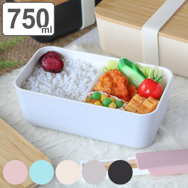 弁当箱 1段 750ml SUKITTO ナチュラルランチ ランチボックス （ お弁当
