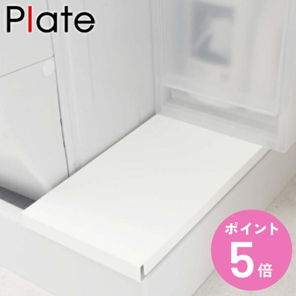 サイズ/約幅64×奥行15×高さ2cm重量/約1.2kg内容量/1個付属品：緩衝材×4個材質/スチール（粉体塗装）生産国/中国製耐荷重/約5kg●防水パンの上を有効活用できるラック●表面はフラットで収納ボックス置きに●裏面はガード付きでボト...