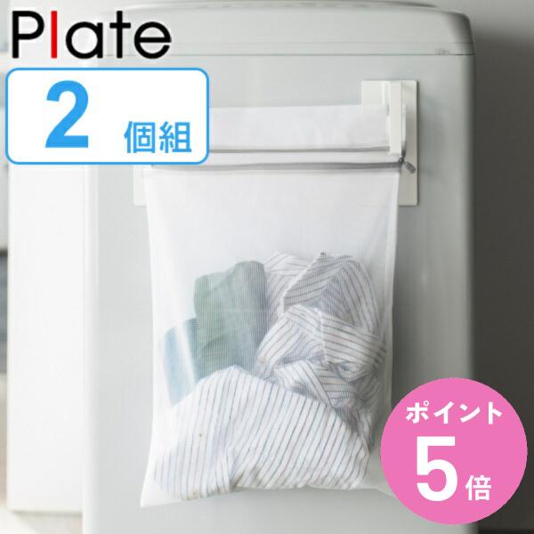 マグネット洗濯ネットハンガー プレート 山崎実業 隙間 収納 洗濯機横 マグネット 隙間収納 洗面所収納 洗面所 お弁当グッズのカラフルボックス 通販 Yahoo ショッピング