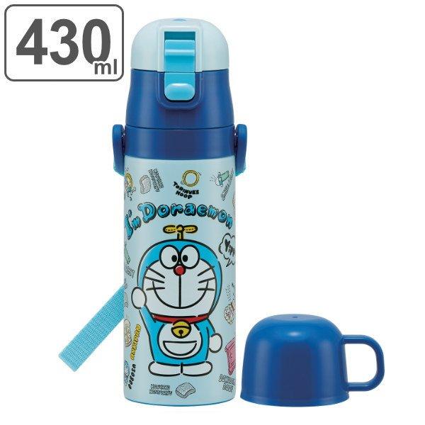 キャラクター 水筒 2wayの人気商品 通販 価格比較 価格 Com