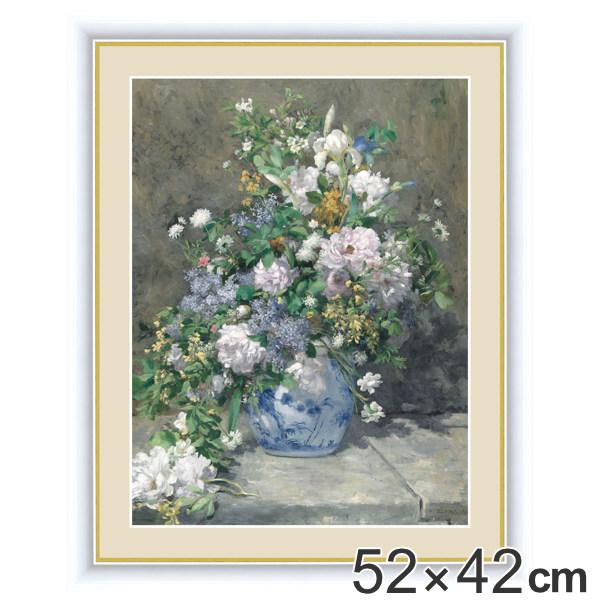 ピエール・オーギュスト・ルノワール 春の花束 絵画 1866年 インテリア 格安 絵画 『春のブーケ』 52×42cm ピエール・オーギュスト