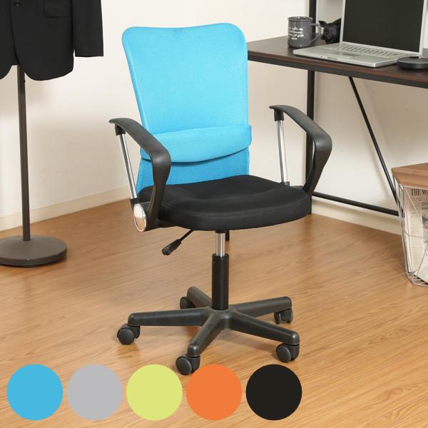 fXN`FA ʍ43`54cm Ђ| A[Xg ItBX`FA bV  ֎q LX^[`FA i `FA p\R`FA wK֎q j