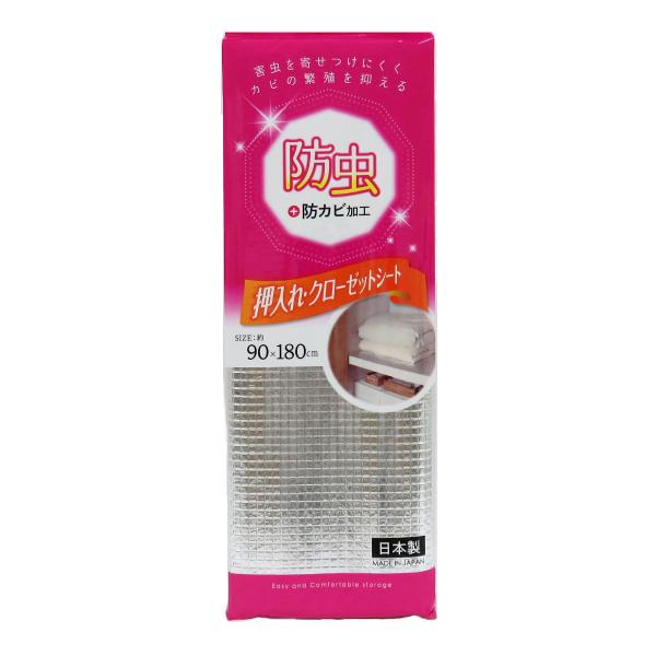 h V[g A~ i c90×180cm V[g hJr H {  V[g I t[Jbg N[[bg ی j