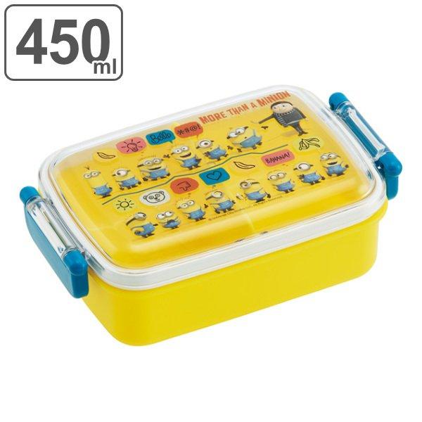 お弁当箱 1段 プラスチック ふわっと ミニオンズ フィーバー 450ml 子供 ミニオン 弁当箱 食洗機対応 レンジ対応 キャラクター キッズ ランチボックス お弁当グッズのカラフルボックス 通販 Yahoo ショッピング