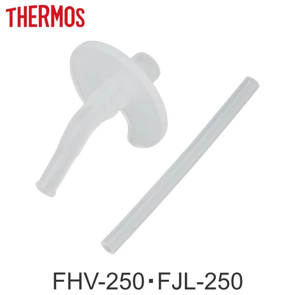 Xg[Zbg Xg[}O ݌ Xg[ FHV-250DS FHV-250B FJL-250DS FJL-250B T[X THERMOS i e1 p p[c i j