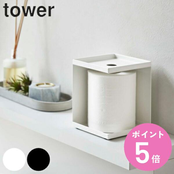 他サイト： 山崎実業 tower トイレットペーパーホルダー タワー 1ロール用 （ 4903208052283 タワーシリーズ トイレットペーパー 収納 生理用品 サニタリー収納 ）の商品画像