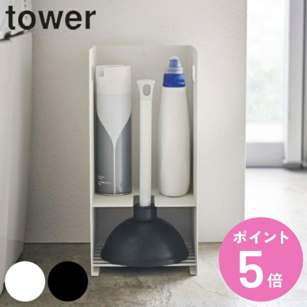 トイレ収納 収納付きラバーカップスタンド タワー Tower 山崎実業 スリム トイレ 収納 タワーシリーズ コーナー 通水カップ 隠す お弁当グッズのカラフルボックス 通販 Yahoo ショッピング