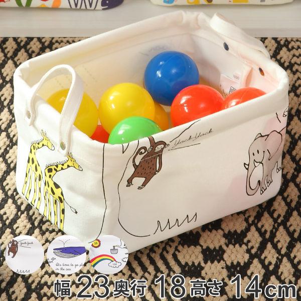 収納ケース 幅23×奥行18×高さ14cm アンファン ピリエ （ 布 収納