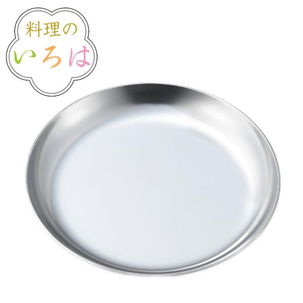 ヨシカワ トレー 直径約9cm 料理のいろは ミニトレー ミニオイル ヨシカワ トレー 直径約9cm 料理のいろは ミニトレー ミニオイル