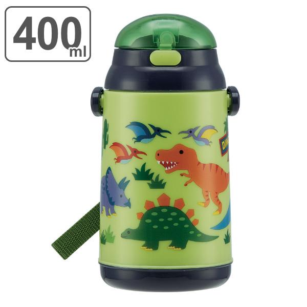水筒 キッズ ストロー プラスチック ディノサウルス 400ml 子供 ストローボトル ストローホッパー 軽量 プラスチック 恐竜 お弁当グッズのカラフルボックス 通販 Yahoo ショッピング