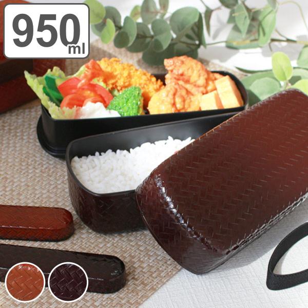 HAKOYA 弁当箱 2段 950ml あじろ メンズランチ （ お弁当箱