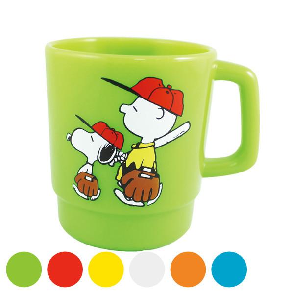 マグカップ 230ml S スヌーピー ピーナッツ コップ プラスチック 日本製 キャラクター 電子レンジ対応 マグ カップ Snoopy お弁当グッズのカラフルボックス 通販 Yahoo ショッピング
