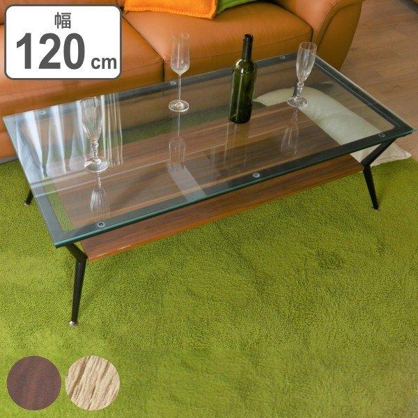ガラステーブル 幅1cm ガラス テーブル スチール 収納 ラック 強化ガラス センターテーブル 幅 1 机 ガラス天板 ローテーブル リビングテーブル お弁当グッズのカラフルボックス 通販 Yahoo ショッピング