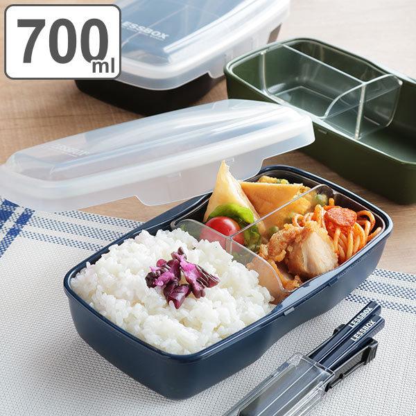 小森樹脂 弁当箱 1段 700ml レスボックス おかず容器付き ランチ 小森樹脂 弁当箱 1段 700ml レスボックス おかず容器付き ランチ