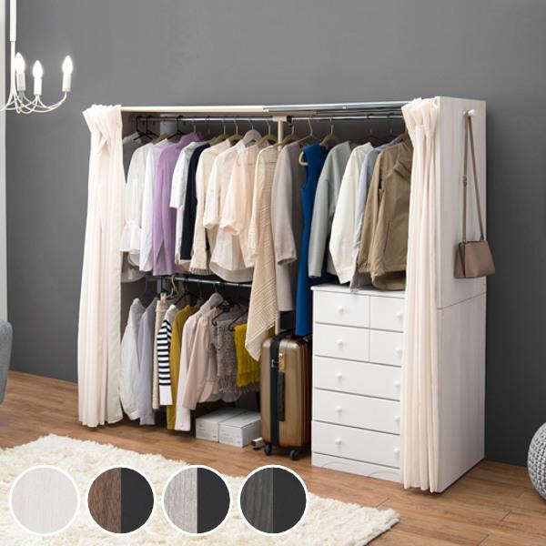 HAGiHARA（萩原） 伸縮 クローゼットハンガーラック カーテン付 幅118