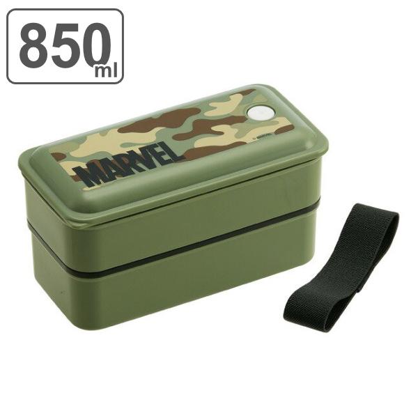 弁当箱 2段 抗菌 850ml パッキン一体型 マーベル ロゴミリタリ Marvel 食洗機対応 レンジ対応 お弁当箱 ランチボックス キャラクター お弁当グッズのカラフルボックス 通販 Yahoo ショッピング