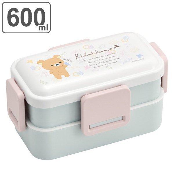 お弁当箱 2段 600ml ふわっと リラックマ 花柄 りらっくま 食洗機対応 レンジ対応 弁当箱 ランチボックス 4点ロック キャラクター お弁当グッズのカラフルボックス 通販 Yahoo ショッピング