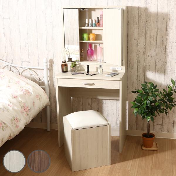 サイズ/約幅60×奥行39×高さ130cmスツール：約幅29×奥行33×座面高42cm重量/約26kg内容量/ドレッサー1台、スツール1台材質/表面材：プリント紙化粧繊維板種類/ホワイト、ブラウン生産国/中国製組立状態/お客様組立品●落ち着...