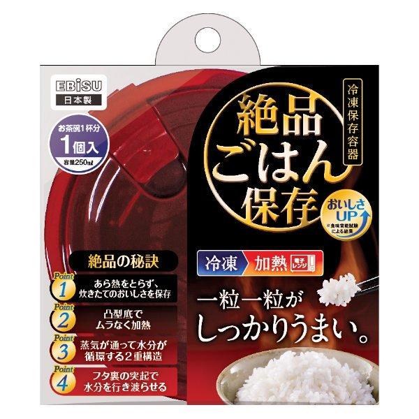 あら熱をとらず、炊きたてのおいしさを保存できる、ごはん用冷凍保存容器です。面積が広い凸型底でご飯をムラなく加熱します。フタ裏の突起に蒸気が集まり、ごはんに水分を行き渡らせます。安心品質の日本製です。 【商品詳細】サイズ/約幅13×奥行13×...